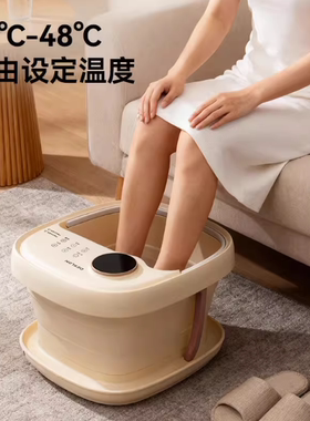 DESLON/德世朗足浴按摩器 DDQ-QT823折叠式桶身易收纳