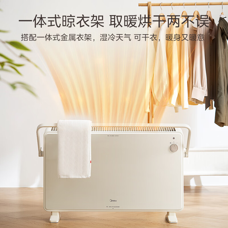 美的HDT22TL 取暖器家用2200瓦暖风机对横式欧式快热电暖炉电暖器