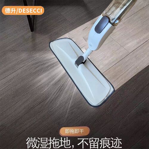 德升DESECCI免手洗家用喷水一拖净拖把拖布神器快捷方便DS-TB808