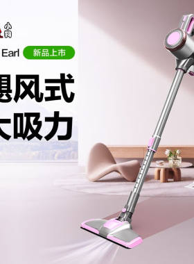 小狗吸尘器家用有线手持吸尘大吸力除尘床上除螨仪轻量N10 Earl