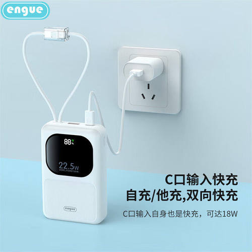 恩谷充电宝可上飞机双线快充迷你移动电源 EG-LP20便携2万大容量