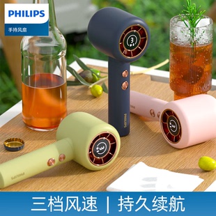 飞利浦手持风扇迷你便携轻音USB小电风扇可充电户外桌面学生电扇