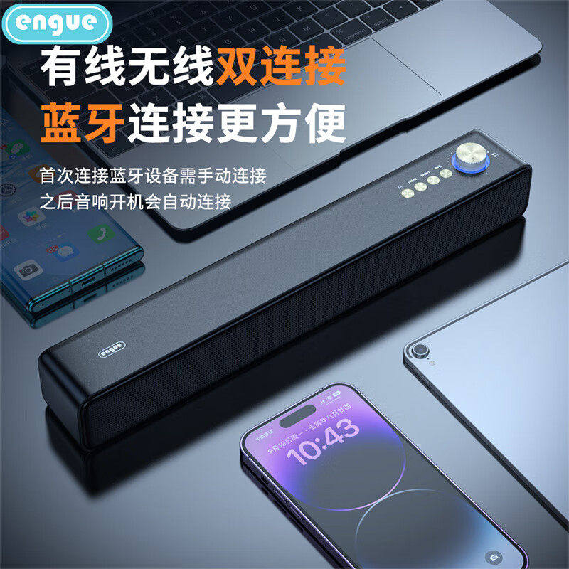 ENGUE恩谷EG-AP12声霸大功率蓝牙音箱全频双喇叭双低音单元礼批