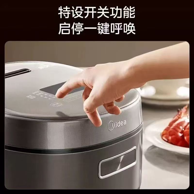 Midea/美的 MB-4C98H电饭煲家用IH智能预约4L多功能电饭锅