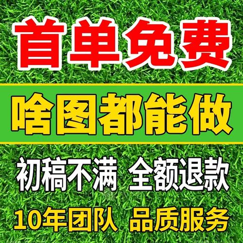 专业p图修图ps无痕修改数字批照片去水印文字扣图片处理ps修图p图