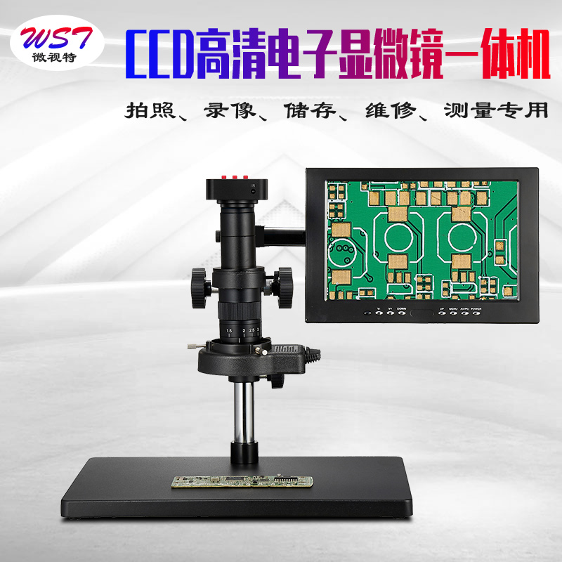 高清CCD数码显微镜光学工业检测