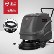 家用网吧电动洗地机刷洗吸水清洗器2