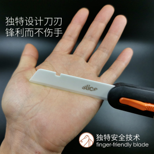 美国Slice10560 10559陶瓷安全开箱刀加强型长刃拆快递神器包裹