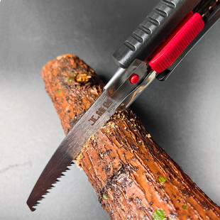 旌创激光淬火锯齿美工刀锯片切割木头木板竹子园艺剪枝迷你小锯子