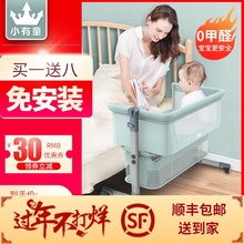 便携式可折叠边新生儿移动拼接大床1