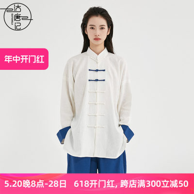 沽唐记中国风亚麻太极服女春秋夏季男棉麻太极拳练功服武术表演服