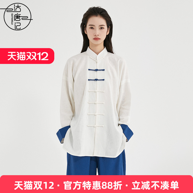 中国风棉麻太极服女春秋季夏