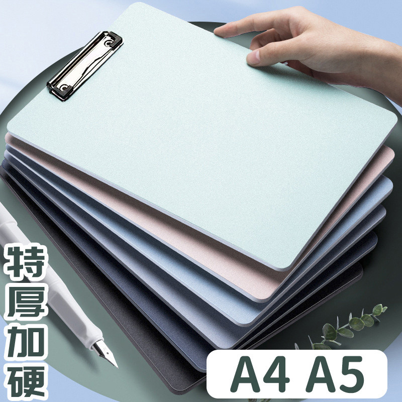 文件夹板办公用品黑色pp发泡加厚写字板中学生a4莫兰迪色板夹老师