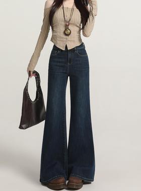 深蓝不贴腿微喇牛仔裤女加绒2025新款高腰宽松秋冬弹力显瘦喇叭裤