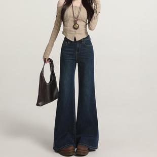 高腰宽松秋冬弹力显瘦喇叭裤 深蓝不贴腿微喇牛仔裤 女加绒2025新款