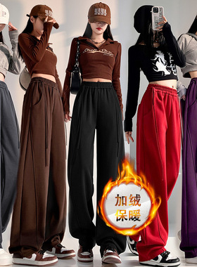 阔腿裤女秋冬2025新款高腰垂感直筒休闲加绒长裤显瘦百搭宽松卫裤