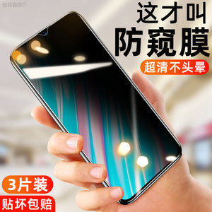 真我V11防窥realmeV11钢化膜5G全屏覆盖RMX3121隐私屏保oppo realme v11偷看opporealmev11手机realmev11贴摸