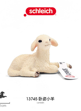 思乐Schleich 13745/13284卧姿小羊躺着绵羊仿真农场动物模型玩具