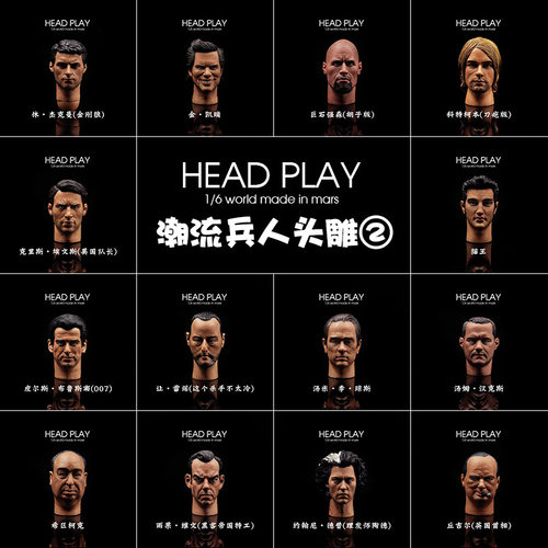 headplay现货1/6人头军事