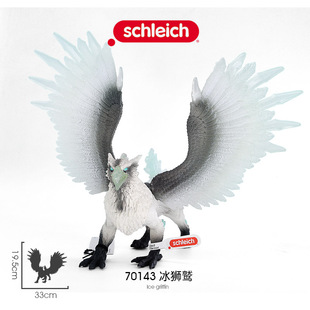 思乐Schleich 冰狮鹫70143冰雪世界龙仿真怪兽模型儿童玩具礼物
