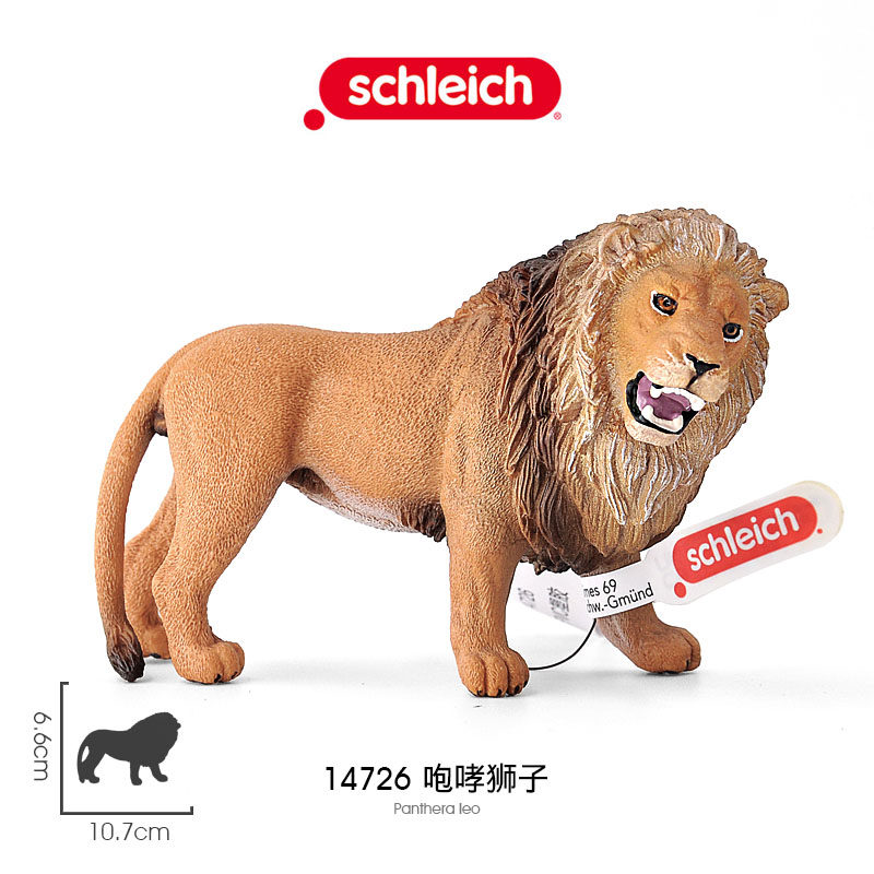 思乐Schleich 14726咆哮狮子 雄狮子王辛巴森林动物模型玩具
