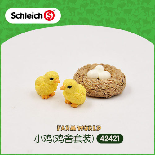 思乐SCHLEICH鸡舍套装