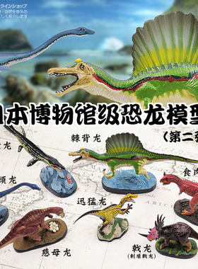 日本Colorata原装正品 侏罗纪博物馆恐龙玩具迅猛龙蛇颈沧龙收藏