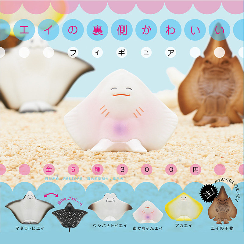 日本奇谭 kitan腹部微笑鳐鱼蝠鲼可爱魔鬼鱼海洋模型摆件正版散货