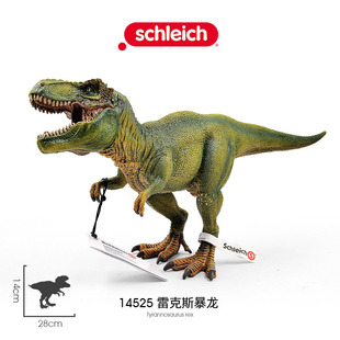 思乐Schleich 霸王龙14525仿真雷克斯暴龙大恐龙玩具模型认知好礼