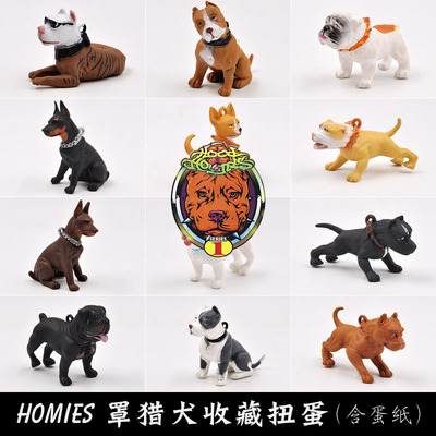 仿真模型罩收藏盒装扭蛋宠物狗