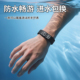 防水手环震动闹钟运动游泳IP68电子手表高中学生儿童运动专用热量
