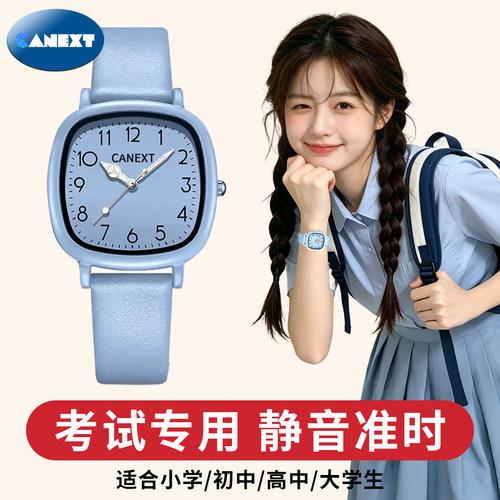 女生考试专用静音指针石英表
