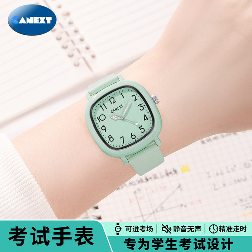 考试专用女款静音进考场石英表