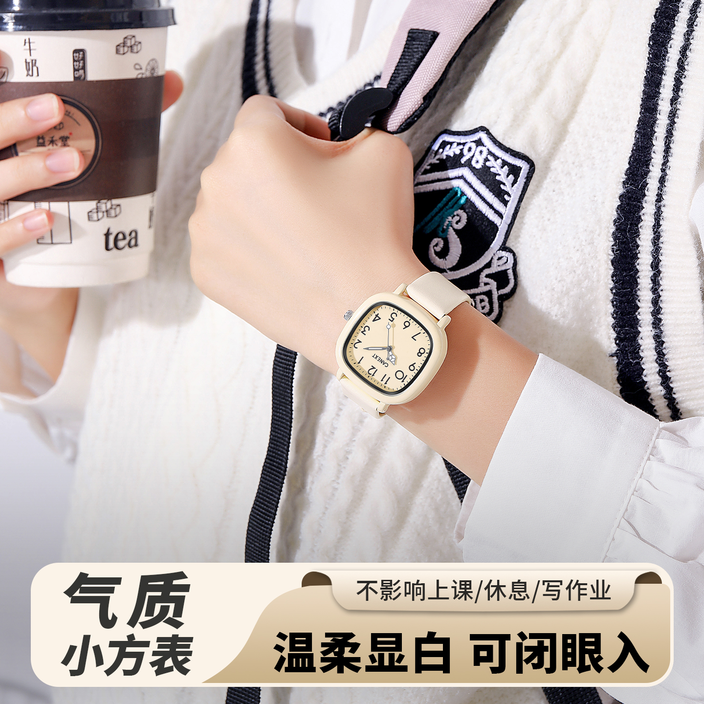 初高中学生手表女款2025新款
