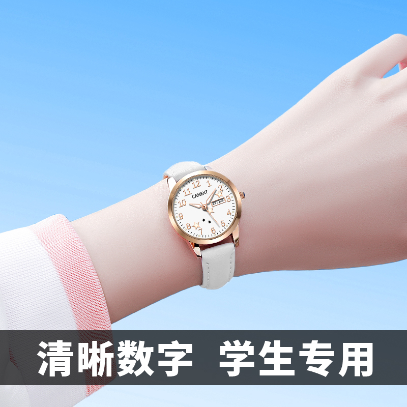 【考试专用】静音无声精准走时