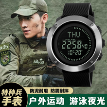当兵用的手表男款军迷气压指南针高度测量入伍军训防水多功能学生