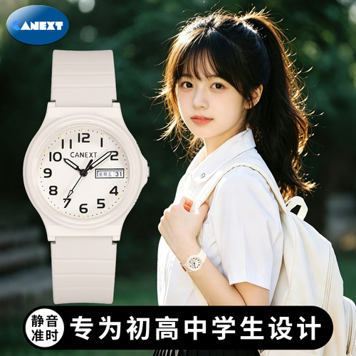 女生考试静音只看时间电子手表