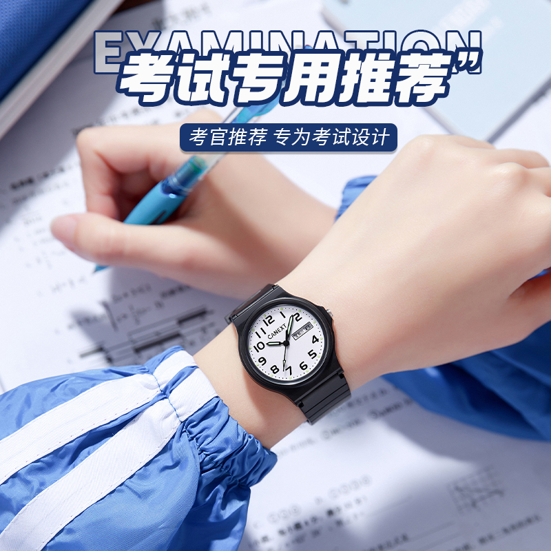 中考考试专用学生手表男款高考只看时间静音女款小学生石英电子表