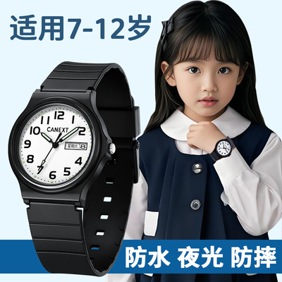 静音考试专用手表女款静音指针