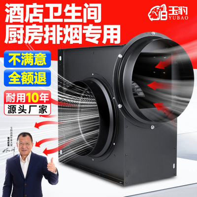 酒店工程静音抽风机卫生间浴室一拖二换气排气扇分体式管道换气扇