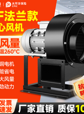 DF离心风机鼓风机220v强力吹风厨房吸烟通风380V工业除尘静音排烟