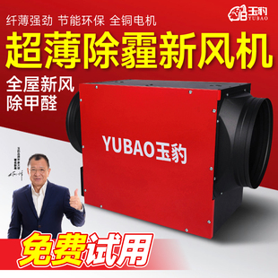 超静音风机管道新风机排气扇换气扇商用送风抽风机强力通风机