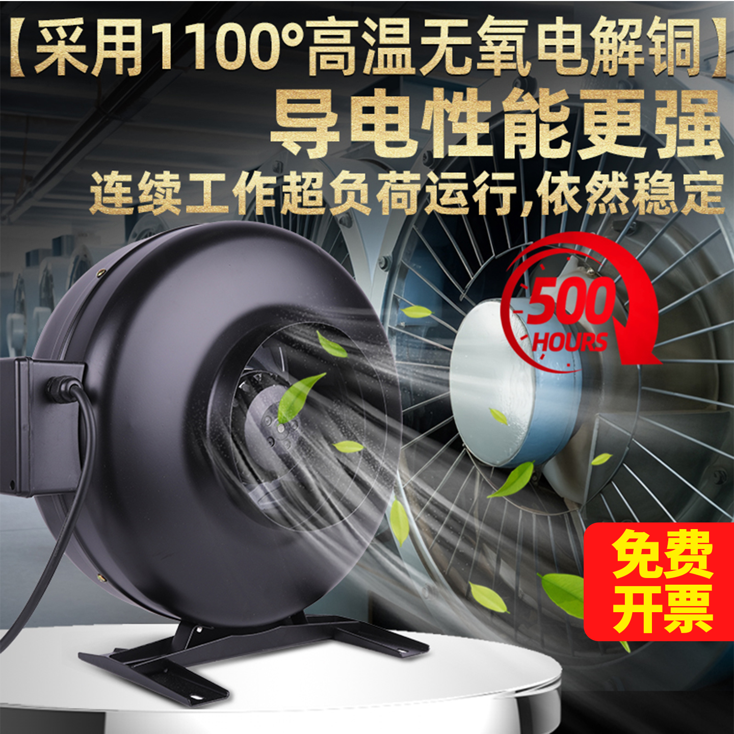 圆形管道涡轮抽风机排气扇增压强力静音大吸力离心外转子同轴风机