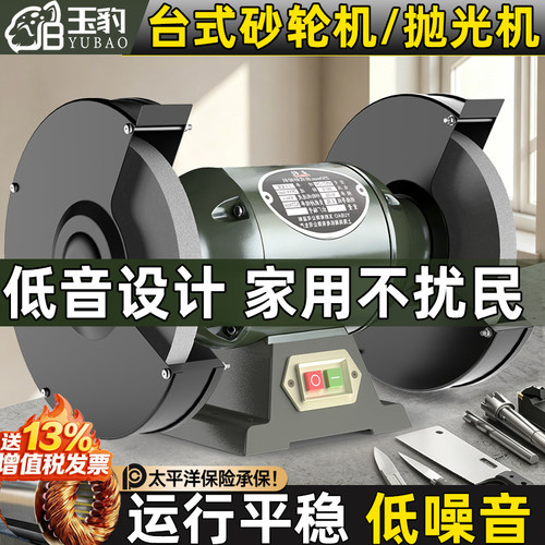 砂轮机台式家用小型电动沙轮重型工业级落地立式磨刀机除尘式环保