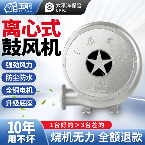 离心式鼓风机中压风机220V工业强力排烟木工吸尘雕刻抽风机大功率