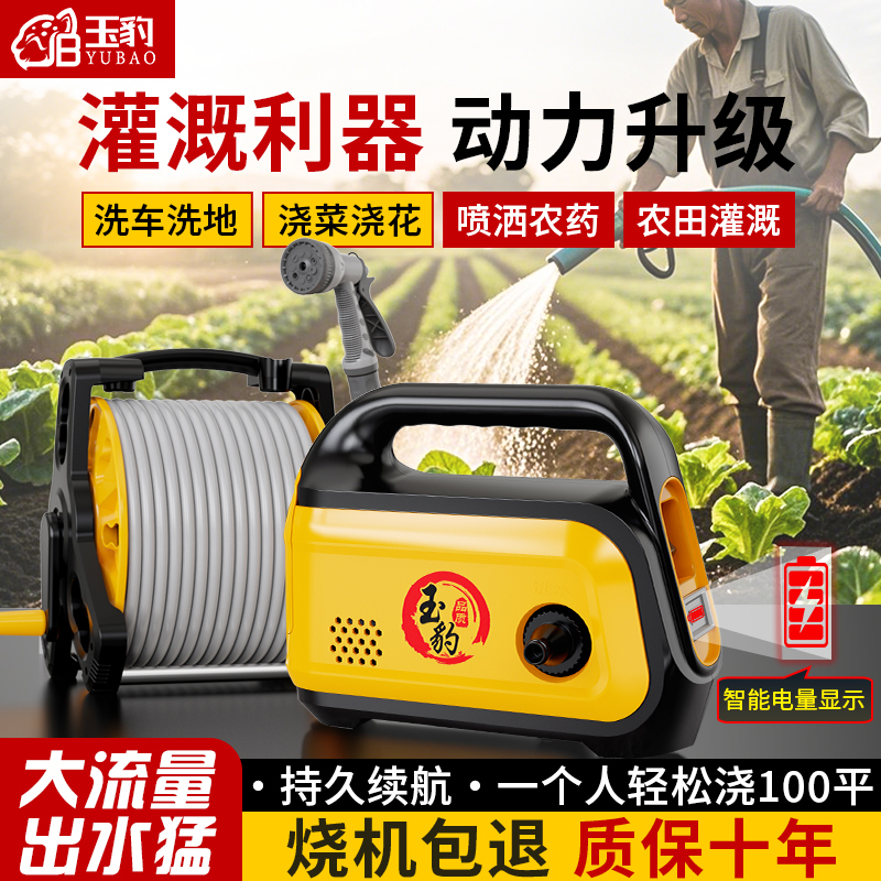 浇菜神器浇水机大功率户外农村菜地家用浇花充电式便携小型抽水泵