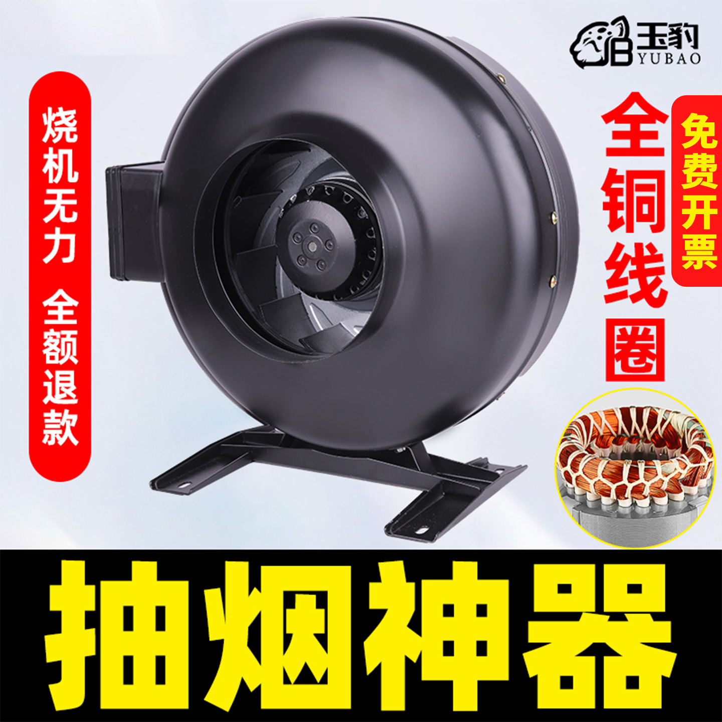 圆形管道涡轮增压抽风机排气扇强力静音大吸力离心外转子同轴风机