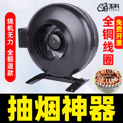 圆形管道涡轮增压抽风机排气扇强力静音大吸力离心外转子同轴风机