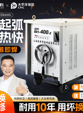 工业级全铜线上海通用电焊机BX1-315/400/630/750老式纯铜芯国标