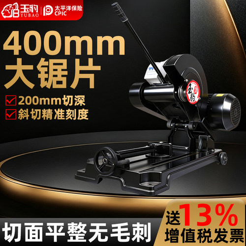 工业级400型切割机大功率型材2.2/3/4KW多功能金属方管不锈钢重型